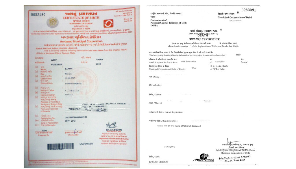 Birth Certificate Online Apply 2025
