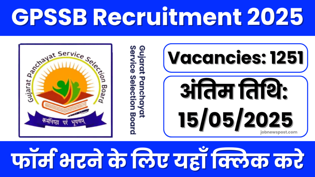 GPSSB Recruitment 2025