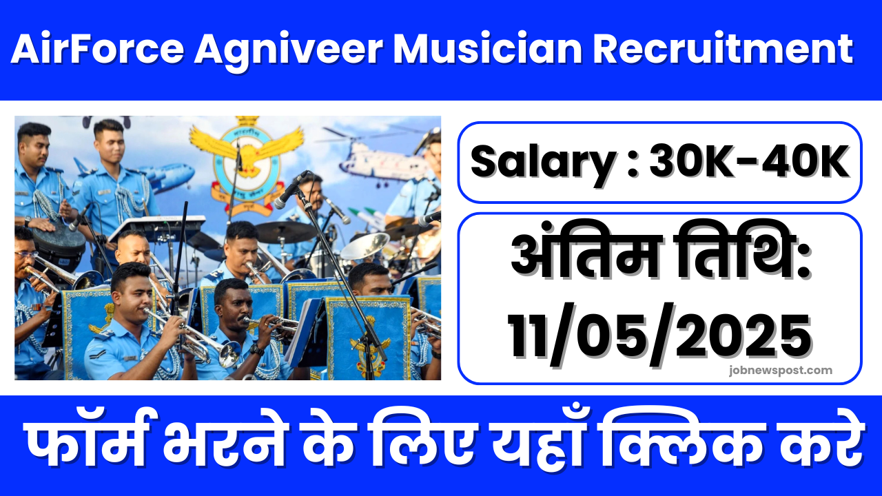 Air Force Agniveer Musician Recruitment 2025