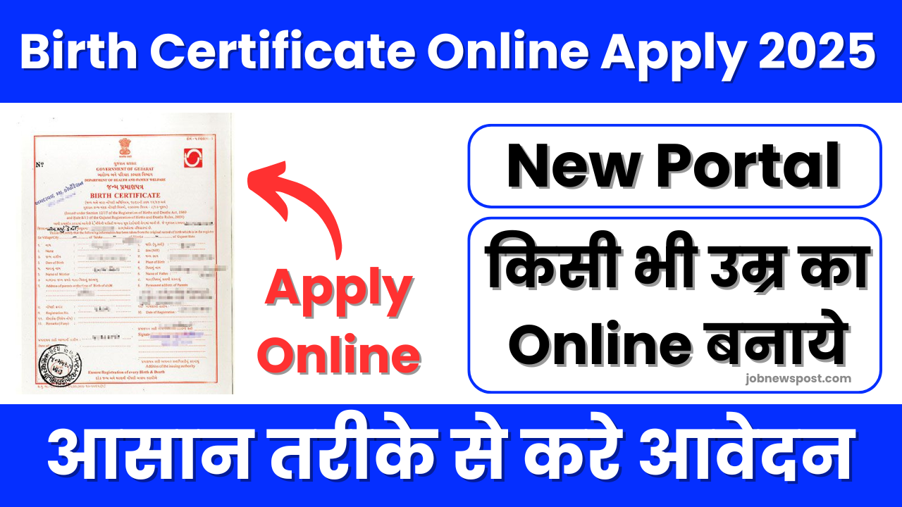 Birth Certificate Online Apply 2025