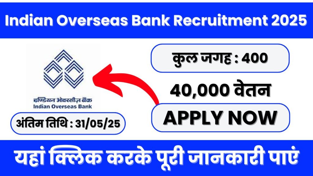 Indian Overseas Bank Recruitment 2025