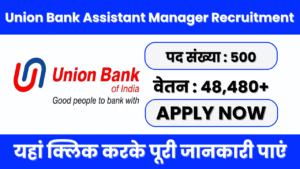 Union Bank Assistant Manager Recruitment 2025