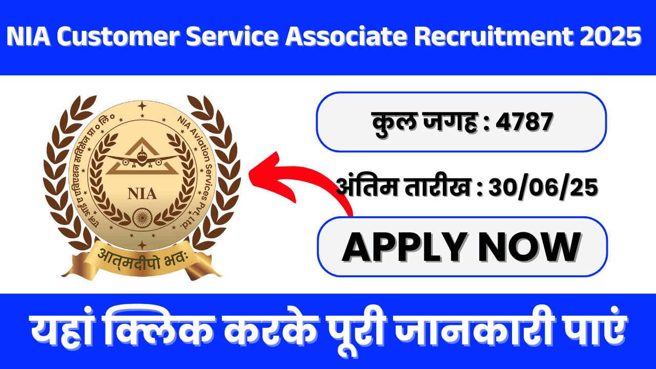 NIA Customer Service Associate Recruitment 2025