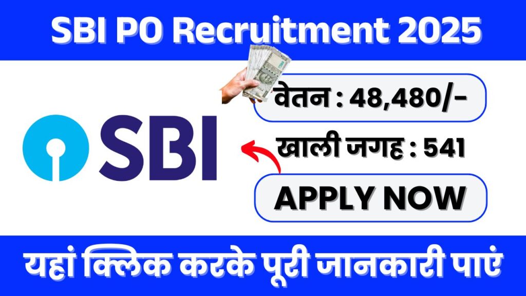 SBI PO Recruitment 2025