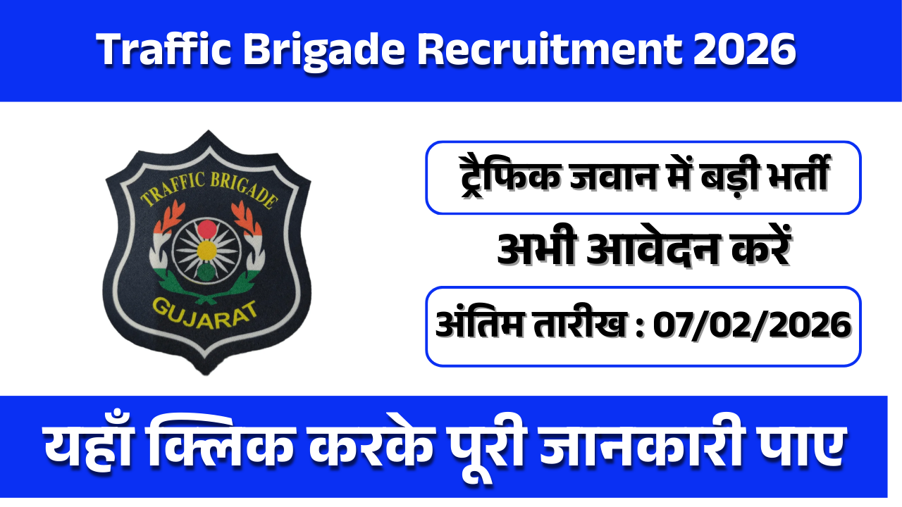 Traffic Brigade Recruitment 2026