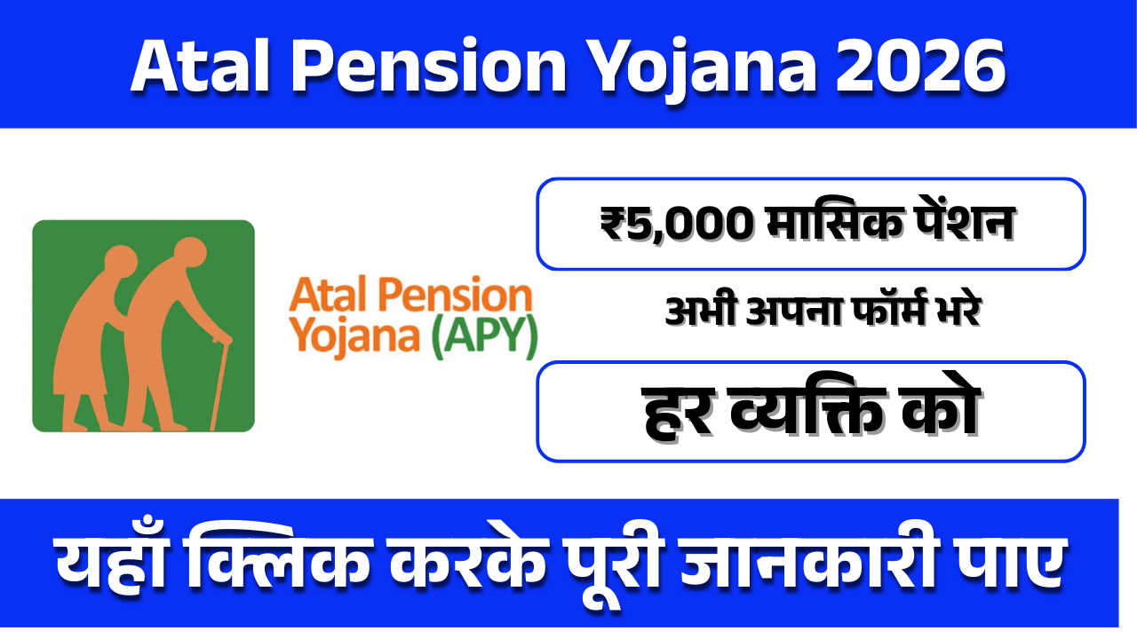 Atal Pension Yojana 2026